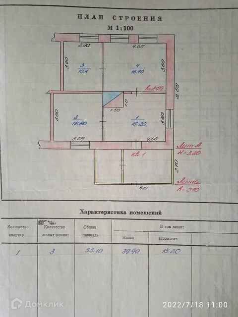 дом р-н Топкинский фото 6