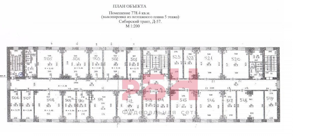 офис г Екатеринбург Ботаническая тракт Сибирский 57 фото 10