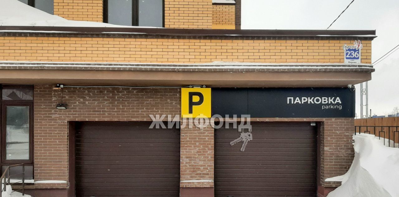 гараж г Новосибирск Речной вокзал ул Кирова 236 фото 4