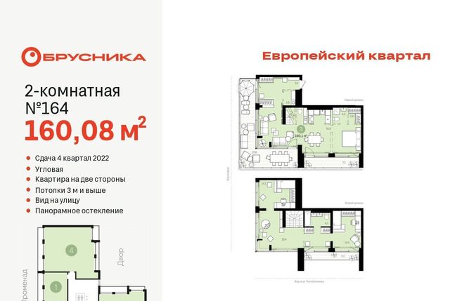 г Тюмень р-н Центральный ул Газовиков 34с/8 фото