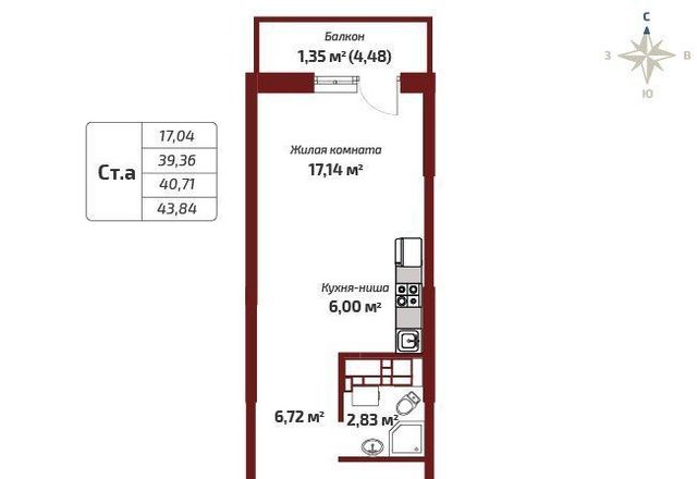 г Ижевск р-н Первомайский ул Карла Маркса 120к/2 фото