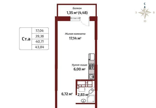 квартира г Ижевск р-н Первомайский ул Карла Маркса 120к/2 фото 1