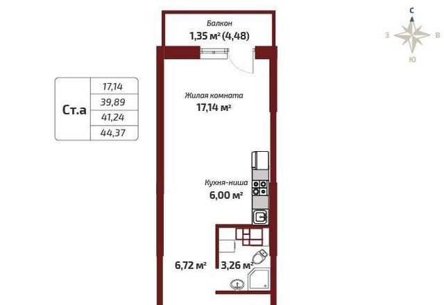 р-н Первомайский ул Карла Маркса 120к/2 фото