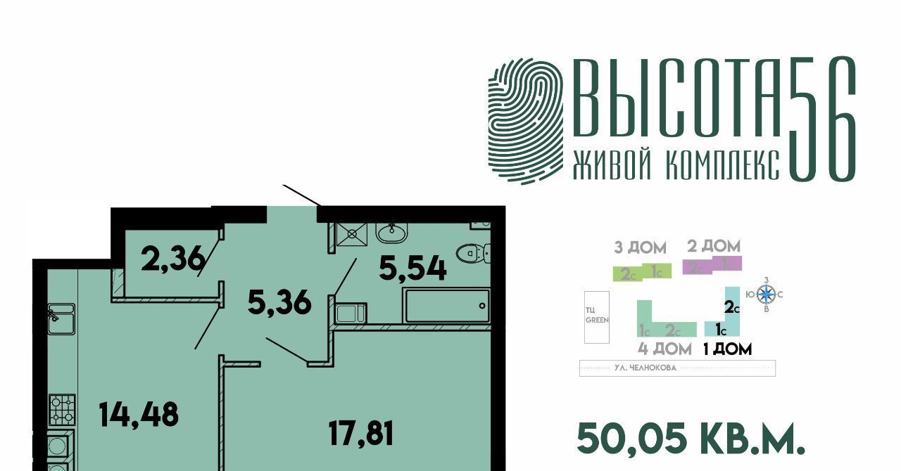 квартира г Калининград р-н Ленинградский ул Солдатская 9к/1 фото 1