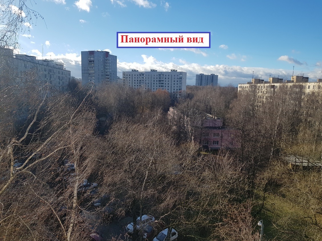 квартира г Москва метро Коньково ул Профсоюзная 136к/3 фото 24