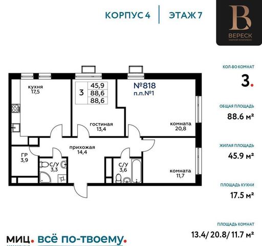 квартира г Москва метро Зорге ул 3-я Хорошёвская 19 стр. 3 фото