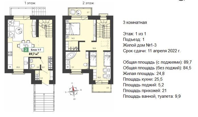 дом г Пенза р-н Железнодорожный ГПЗ проезд Достоевского 3-й 29 фото 6