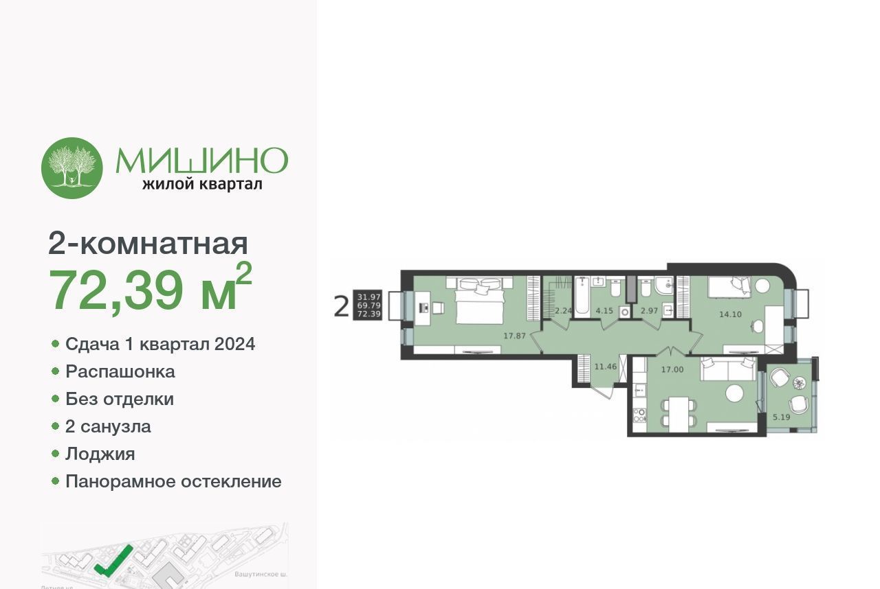 квартира г Химки микрорайон Клязьма-Старбеево Мишино кв-л, Марк фото 1