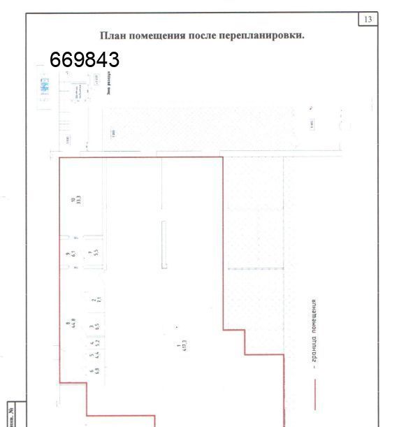 свободного назначения г Тула р-н Привокзальный ул Макаренко 19к/2 фото 8