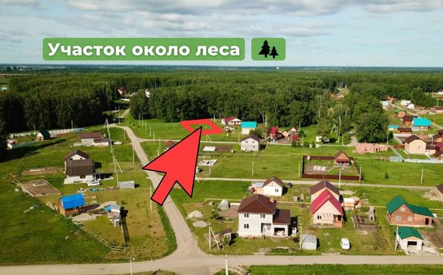 городской округ Домодедово д. Матчино фото