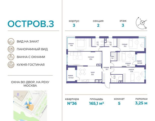 г Москва метро Мневники ул Нижние Мнёвники 3 фото