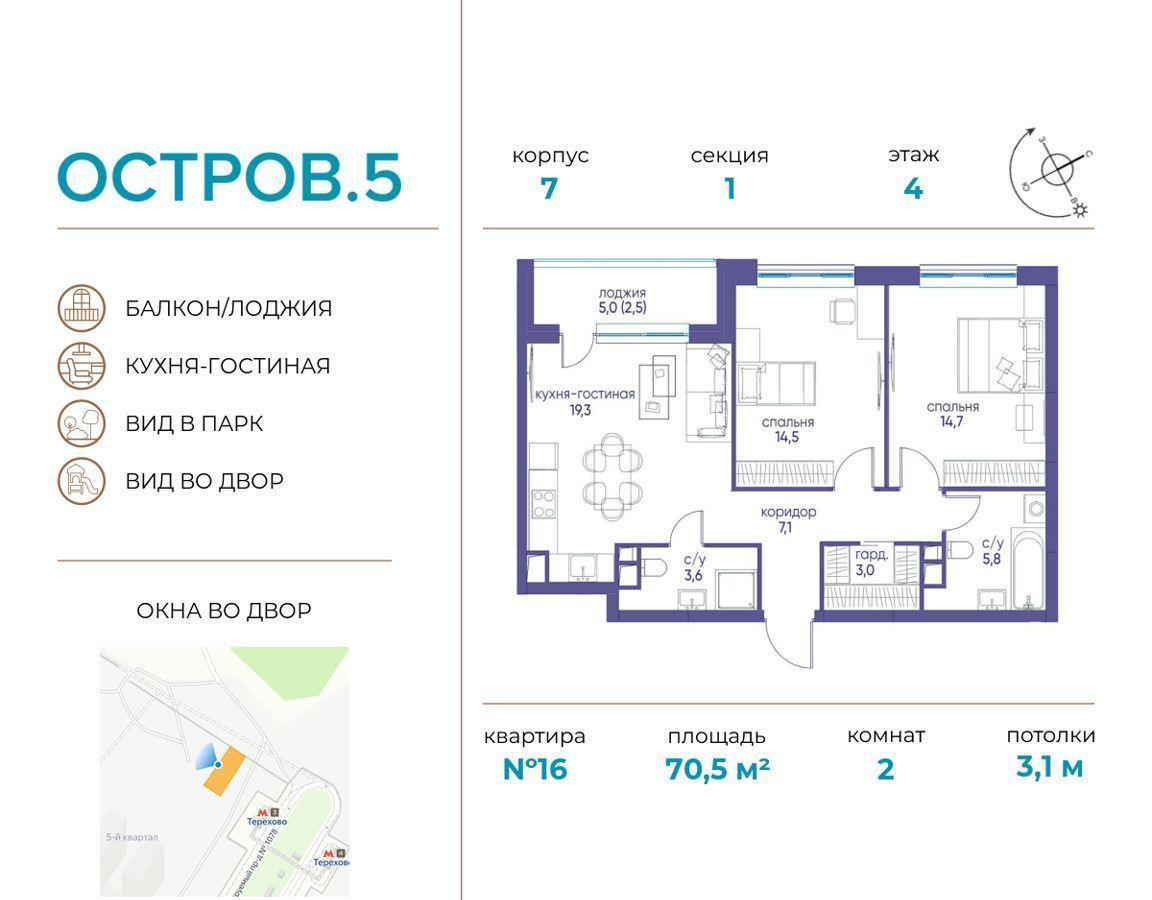 квартира г Москва метро Мневники ул Нижние Мнёвники 37б фото 1