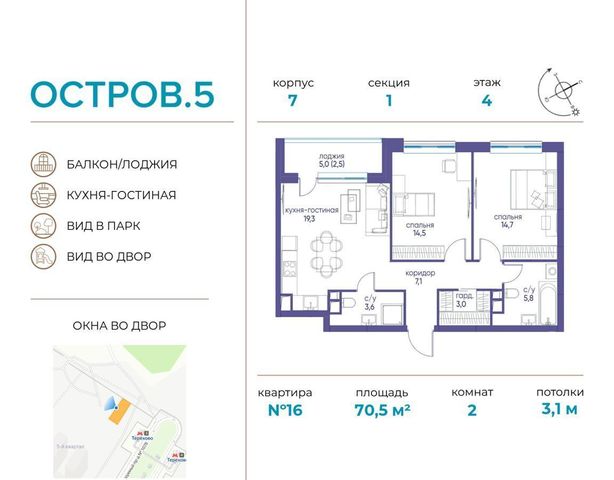 г Москва метро Мневники ул Нижние Мнёвники 37б фото