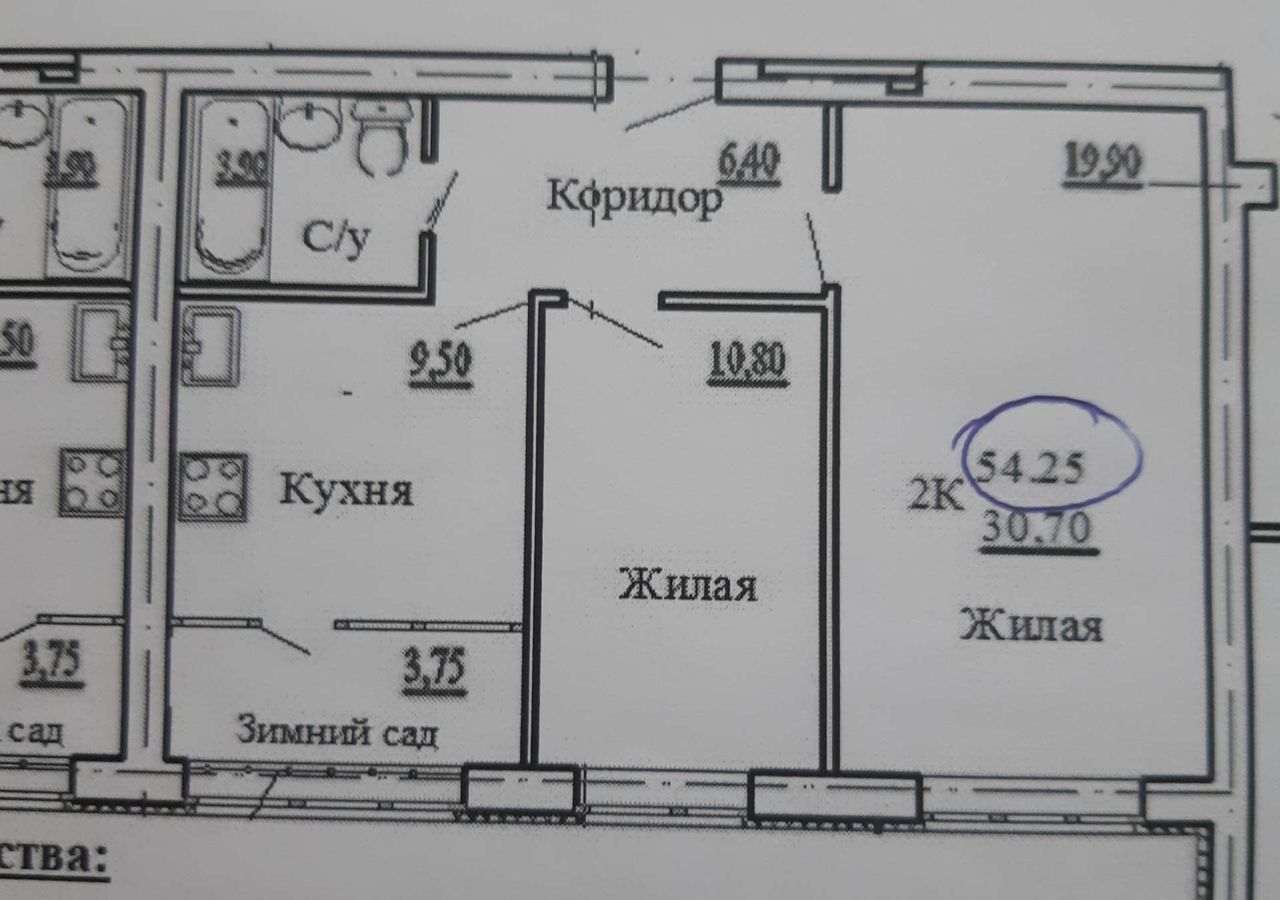 квартира р-н Ивановский г Кохма ул. Виктора Дубравина, д. 8 фото 1
