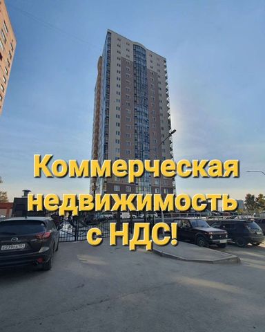 г Новосибирск Речной вокзал ул Декабристов 115 фото