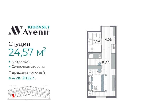 г Санкт-Петербург метро Автово дор На Турухтанные острова 5к/2 фото