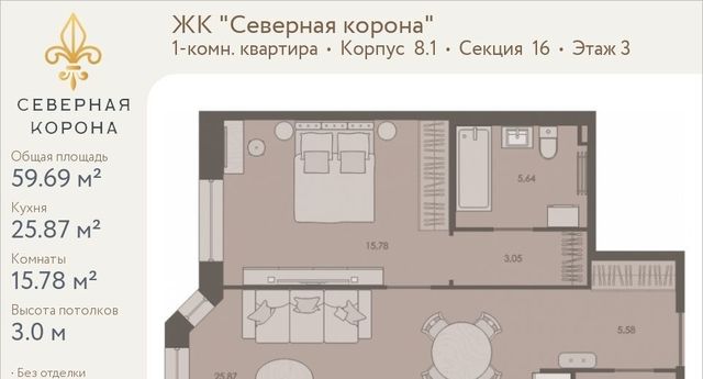 г Санкт-Петербург метро Петроградская ЖК Северная Корона Муниципальный округ Аптекарский остров фото