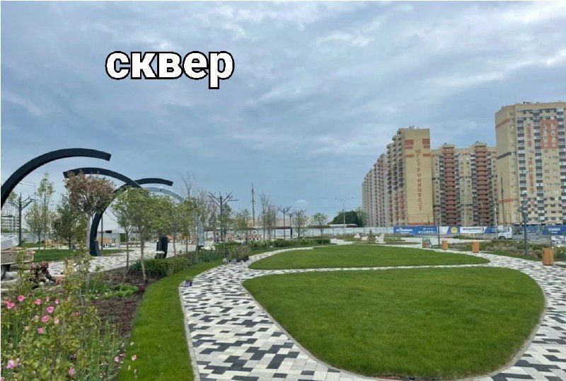 квартира г Ставрополь р-н Промышленный ул Матрёны Наздрачёвой 3/1 фото 1