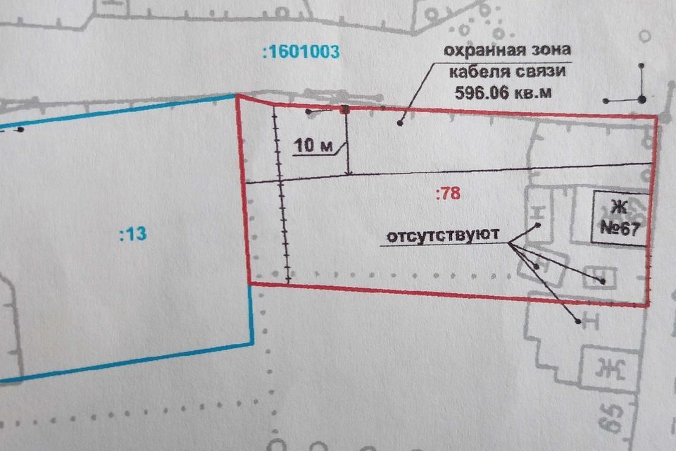 земля р-н Ачитский фото 4