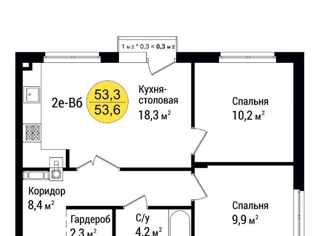 г Астрахань р-н Советский ул Воскресенская фото