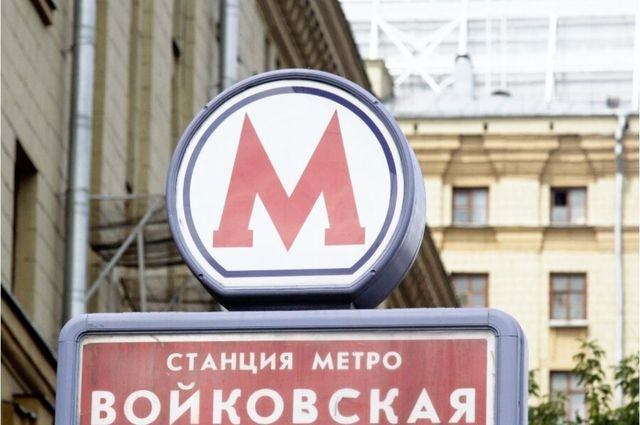 квартира г Москва ул Большая Академическая 8к/2 фото