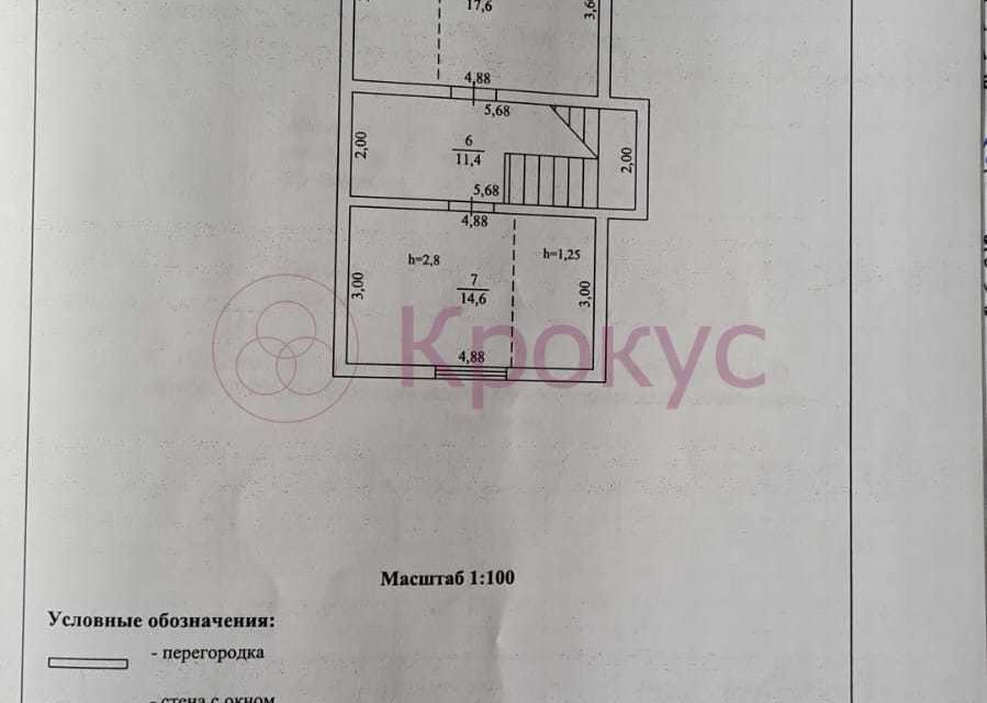 дом г Новороссийск ст-ца Раевская ул Маяковского 52 фото 9