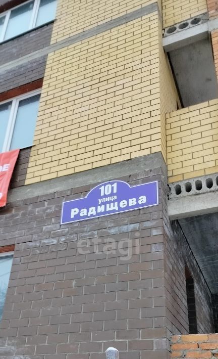 квартира г Ульяновск р-н Ленинский ул Радищева 101 фото 49