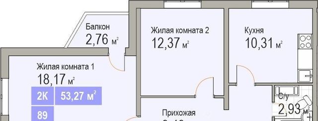 квартира г Нижний Новгород Буревестник ЖК Корабли 24 фото