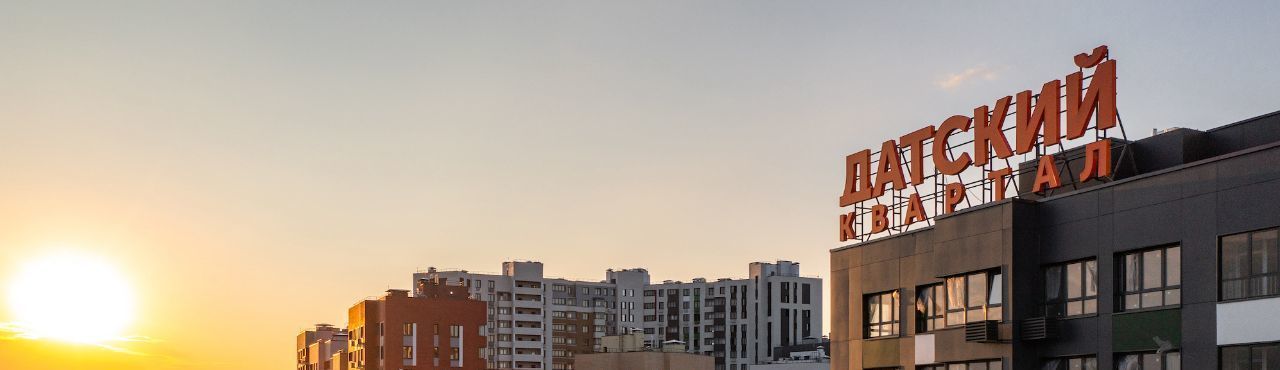 квартира городской округ Мытищи п Нагорное ЖК «Датский квартал» Алтуфьево, к 5 фото 3