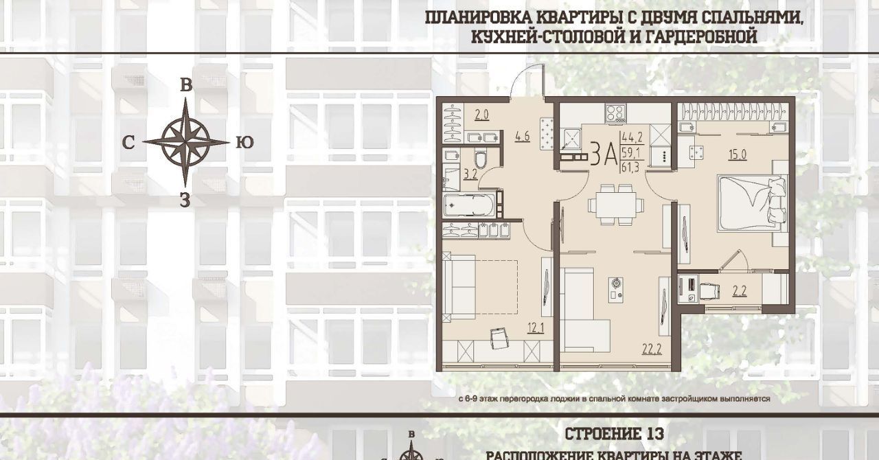 квартира р-н Пензенский с Засечное ЖК «Второе дыхание» фото 1