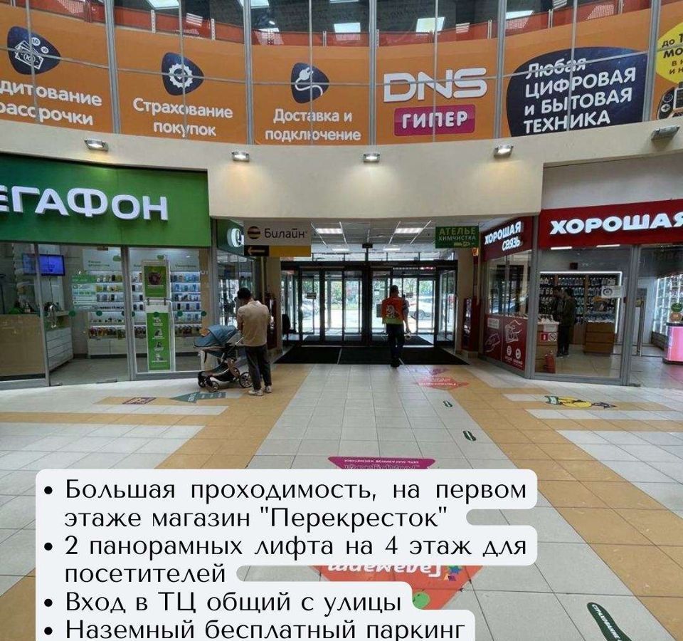 офис г Санкт-Петербург метро Проспект Ветеранов пр-кт Ветеранов 101 фото 2