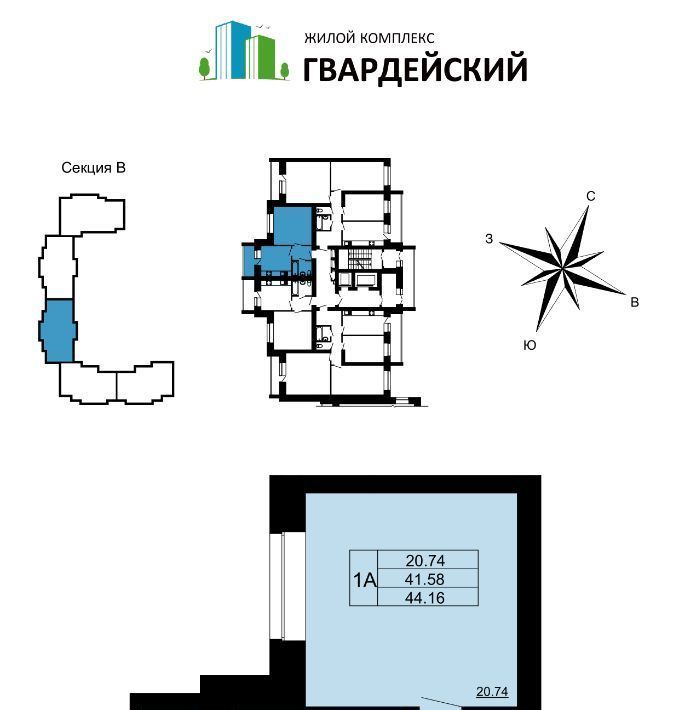 квартира г Владимир мкр Юрьевец р-н Ленинский 7-й кв-л фото 1