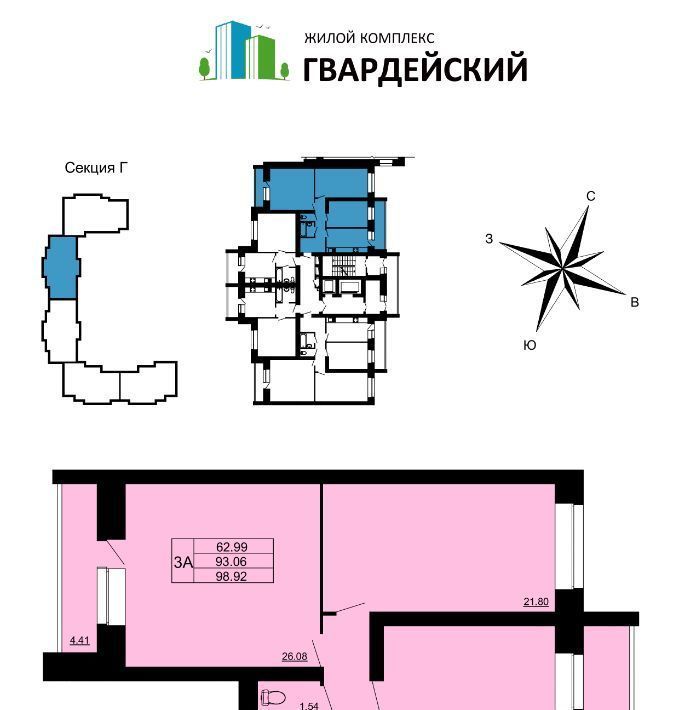 квартира г Владимир мкр Юрьевец р-н Ленинский 7-й кв-л фото 1