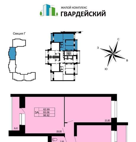 г Владимир мкр Юрьевец р-н Ленинский 7-й кв-л фото