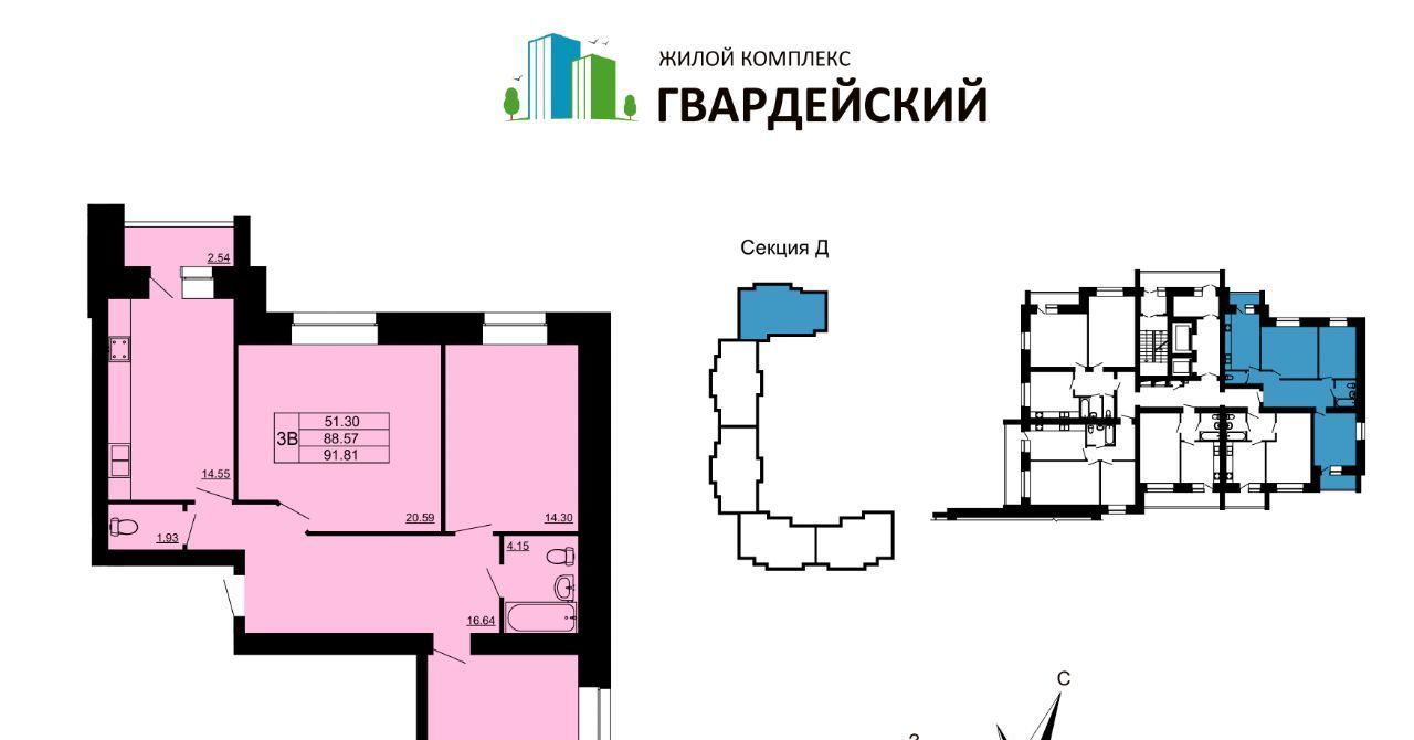 квартира г Владимир мкр Юрьевец р-н Ленинский 7-й кв-л фото 1