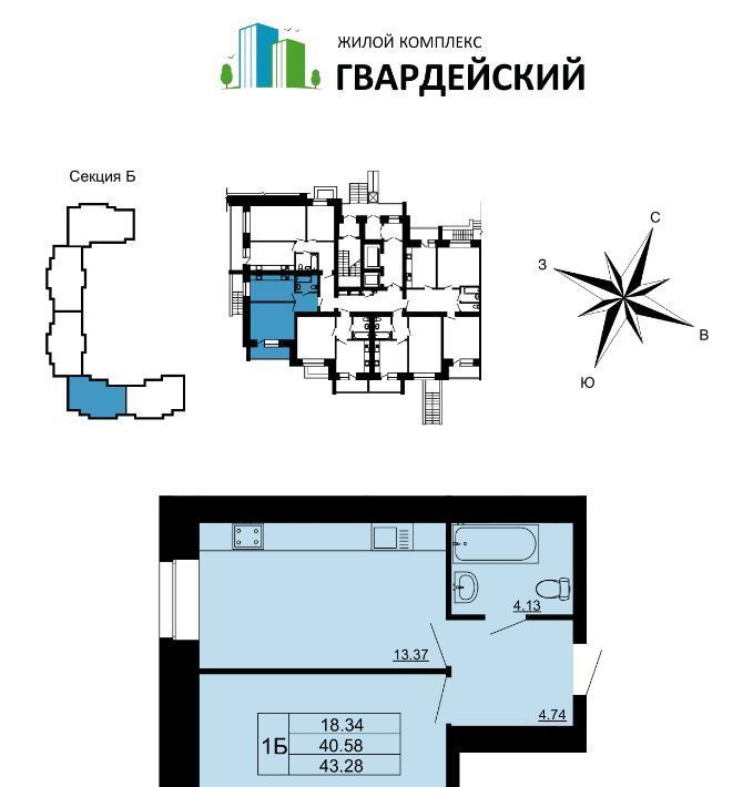 квартира г Владимир мкр Юрьевец р-н Ленинский 7-й кв-л фото 1