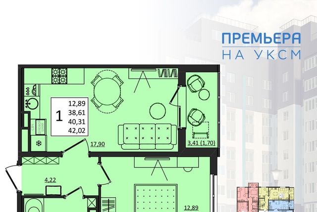 г Ульяновск п УКСМ р-н Засвияжский ЖК «Премьера на УКСМ» 1 фото