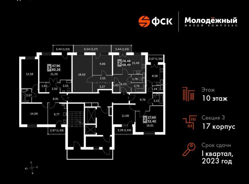 квартира г Калуга р-н Октябрьский б-р Солнечный 18 фото 2