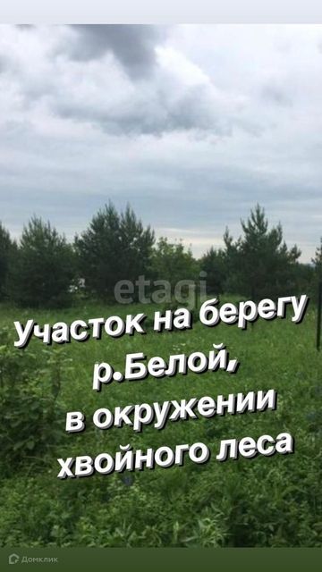 земля городской округ Волоколамский фото 1