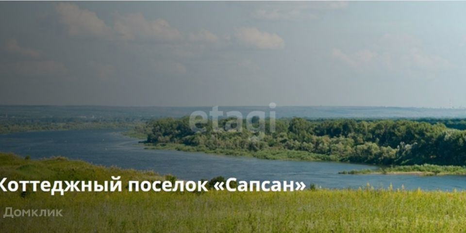 земля городской округ Волоколамский фото 4