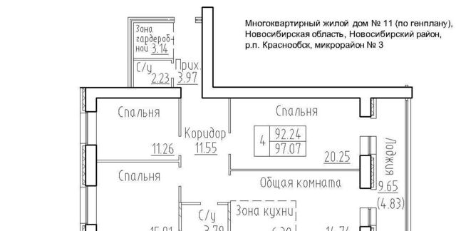 р-н Новосибирский рп Краснообск мкр 3 11 Площадь Маркса фото