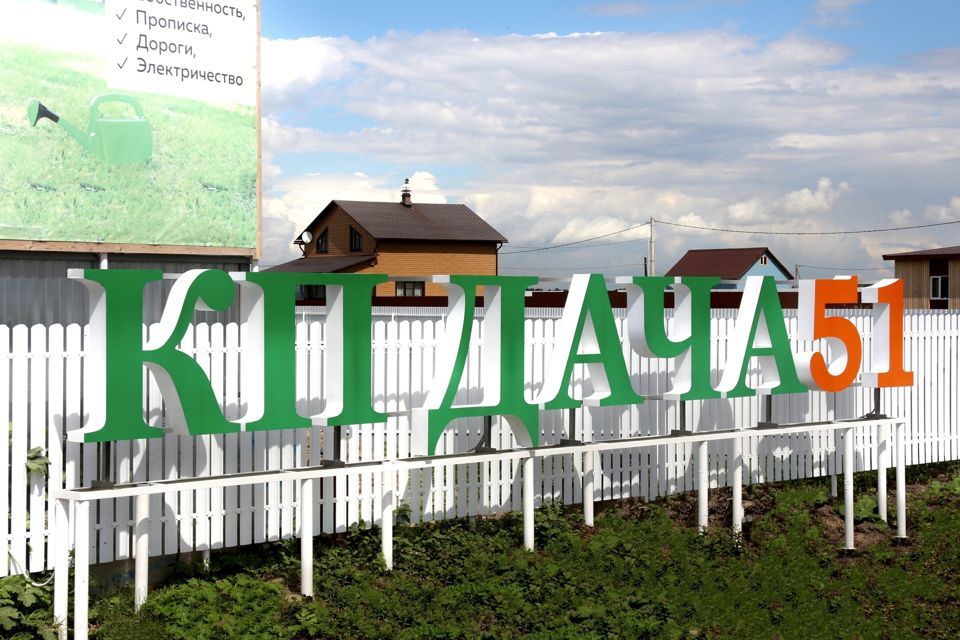 земля р-н Тосненский фото 6