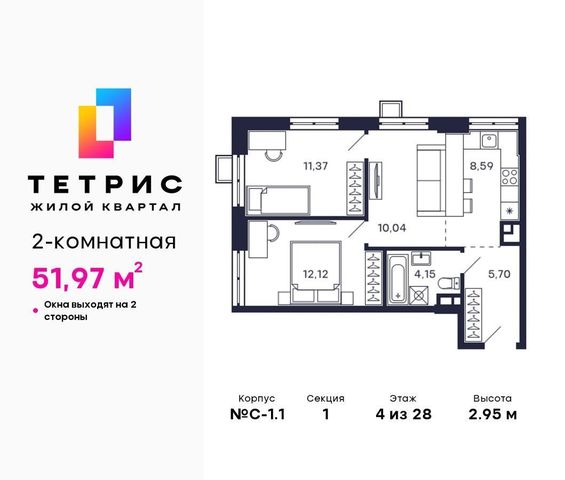 г Красногорск Тёплый бетон ул Большая Воскресенская 9 Мякинино фото