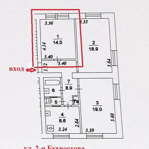 Преображенское ул 2-я Бухвостова 1 фото