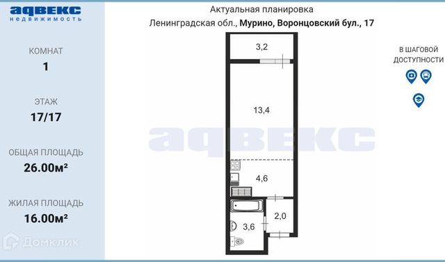 б-р Воронцовский 17 фото