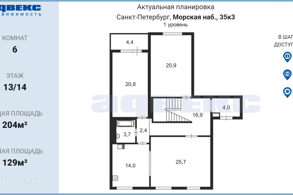 квартира г Санкт-Петербург наб Морская 35к/3 фото 2