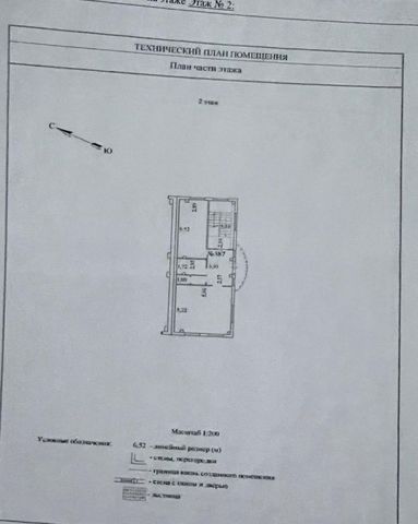 г Волгоград р-н Дзержинский ул 8-й Воздушной Армии 10а фото