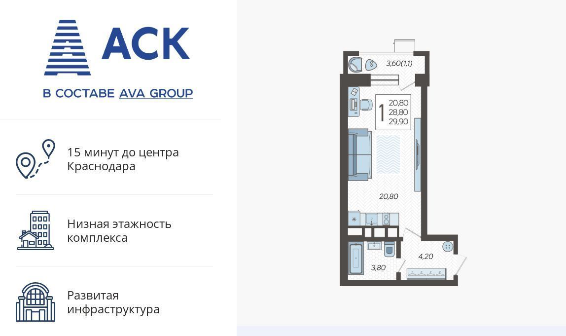 квартира г Краснодар р-н Прикубанский микрорайон 9-й километр ул Ярославская 115/3 фото 1