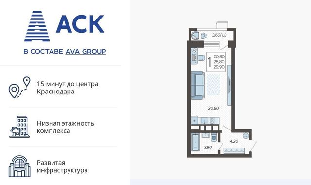 г Краснодар р-н Прикубанский микрорайон 9-й километр ул Ярославская 115/3 фото