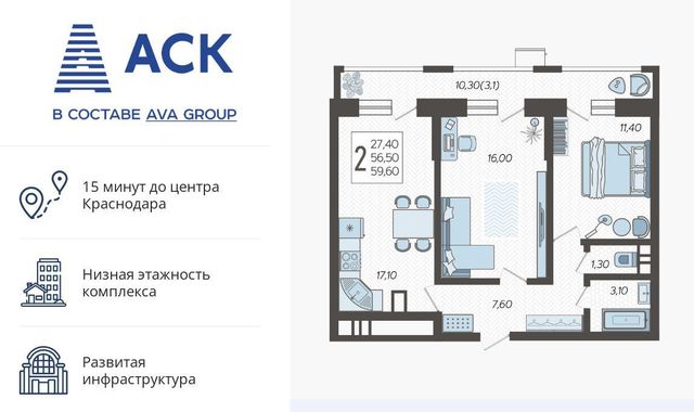 г Краснодар р-н Прикубанский микрорайон 9-й километр ул Ярославская 115/3 фото